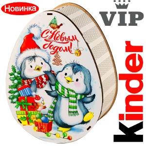 Сладкий новогодний подарок в мягкой игрушке весом 1200 грамм по цене 2520 руб в Ельце
