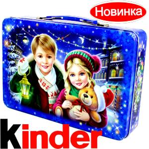 Сладкий подарок на Новый Год  в жестяной упаковке весом 610 грамм  в Ельце